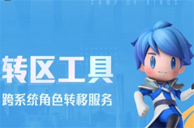黄大仙精准一肖一码今天生肖-新澳门免费准期期准转区教程
